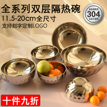 Stainless Steel Bowl 304 Household Double Thickened Soup Bowl Soup Pins Children Adult Canteen Notable Bowl Stainless Steel Insulation Bowl