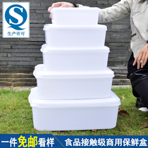 Commercial preservation box Rectangular with lid High temperature freezer Hotel kitchen Plastic food dish box Storage box