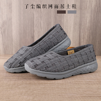 Bodhi Boutique Jushi Shoes Mesh Hand Woven Hollow-out Breathable Meditation Shoes Summer Mens and Womens Jubilee Shoes Cloth Shoes