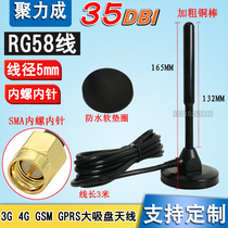 35DB GSM GPRS LTE 3G 4g large copper rod suction cup antenna dtu module high gain omnidirectional antenna