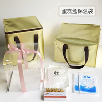 Portable insulation bag waterproof bag hand bag cake bag baking special aluminum foil insulation bag full