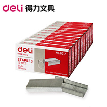 Daili 0012 Staples General staples 24 6 Unified Staples with No. 12 Stapler Use