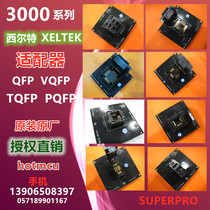 DX3051 GX3051 CX3051 Xilte adapter programming seat Programming head test seat QFP144 fixture