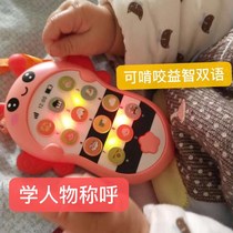 Can bite tooth glue children simulation early education projection luminous mobile phone baby puzzle story toy 3-6-8-12 months