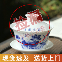 Gaiwan Single teacup Sansai teacup Jingdezhen ceramic tea set White porcelain blue and white hand grab pot to make tea Large