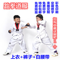 Pure cotton taekwondo Childrens training clothes beginnics adult adult college students men and women long sleeve professional road uniforms customised