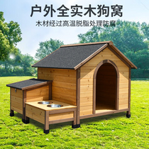 Dog Nest Cage Tent Nest outdoor house Villa Rain-proof and anti-corrosive sun Belt Basin Water Basin solid wood Cedar wood
