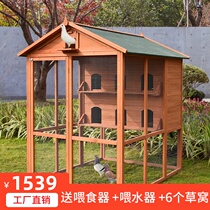 Outdoor pigeon cage pigeon house shed bird cage Pigeon Pigeon matching solid wood wooden rainproof anti-corrosion sunscreen breeding breeding