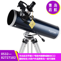 American Star Trump Omni130AZ reflective Astronomical Telescope Colorless High Power HD wyj