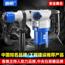  TD electric hammer electric pick dual-purpose impact drill Concrete drilling hydroelectric slotting multifunctional industrial high power