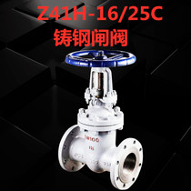 Z41H-16C carbon steel flange gate valve high-temperature steam DN25 32 40 50 65 80 100 150