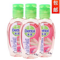 Dettol Dettol Wash-free Hand Sanitizer Chamomile 50ml*3 Easy to carry