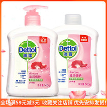 (Xiao Zhe with the same model) Dishes health antibacterial and moisturizing 500g 500g hand sanitizer family outfit