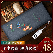 Sleeping Dekang electric heating salt bag Sea Salt Coarse salt hot compress Wormwood shoulder cervical physiotherapy bag electric salt bag household