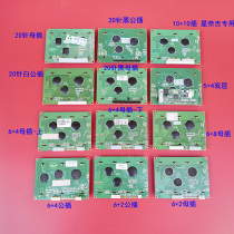 Doll Machine Display LCD Setup Screen Display Display Board Gift Machine LCD Panel PP Tiger
