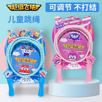 Super flying rope skipping children kindergarten girl baby beginner adjustable 3-year-old 5 children student special rope