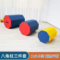 Imported Leather Soft Star Anise Column Combined Children Sensation System Full of Soft Package Physical Movement Training Trainer Materials Early to teach Toys