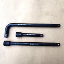 Qinghai Lake tool sleeve bending rod sleeve head joint Rod long connecting rod short rod sliding rod L-shaped bending rod three-piece set 1 2