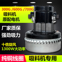 AMETEK119656-00 AMETEK119656-00 FF10 300G600 300G600 machine motor 122326700 upper material machine motor