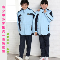 Nanning primary and secondary school high school students unified version of winter clothing New Hope School uniform plus velvet thick coat cotton coat