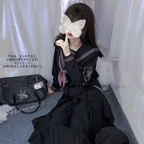 Hua Jiansen (ghost butterfly) Orthodox JK uniform autumn and winter long skirt suit female student college style class uniform