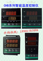 Huibang Intelligent thermostat thermostat CHB401 CHB402 CHB902 CHB702