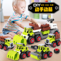 Detachable Children Engineering Car Screwing Screw Dismantling Collaloading Boy Puzzle Excavator Nut Car Knock-down Toy