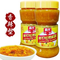Hainan specialty spring yellow lantern chili sauce 400g X2 Bottle spicy delicious