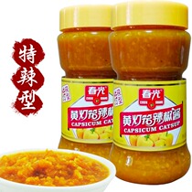 Hainan specialty Spring Food yellow lantern chili sauce 400g × 2 bottles of spicy hot sauce condiment