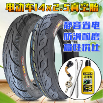 Electric vehicle tires 14x2 5 (64-254)Vacuum tires 2 50 2 75-10 Explosion-proof steel tire Outer tire non-slip