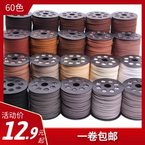 diy ornament accessories line material Korean suede imitation cow leather rope deer leather woven bracelet necklace rope 90 m vol.