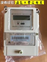 Samsung DDS188 single-phase electronic electric energy meter power supply bureau electric meter rental house household high-precision electric meter
