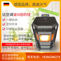 German automatic real fire constant temperature wind home Villa biomass radiator wood pellet heating smokeless heating fireplace