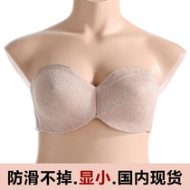Spot USA Lunaire Size Ultra-Thin Chest Display Small Non-Slip Strapless Bags Wrapped Chest Off-shoulder Bra Underwear