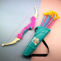 Fall-resistant sucker bow and arrow sports outdoor parent-child male and female child ejection 34-610 year-old archery shooting childrens toys