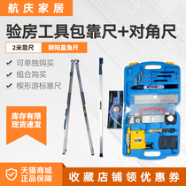 2 meters by foot folding room inspection kit building engineering multi-functional vertical detection level digital display high precision