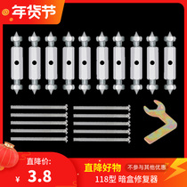 86 118 type cassette repair device Universal Universal remedy support Rod wall switch fixed broken ear socket artifact