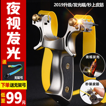 Type 54 high-precision non-binding flat skin slingshot titanium alloy material fast pressure outdoor stainless steel strong projectile