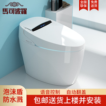 Marco Polo smart toilet fully automatic integrated flushing and drying electric instant home smart toilet