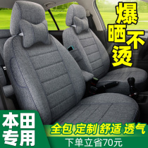 Car seat cover all-inclusive linen seat cover Honda Civic XRVCRV Binzhi Fit Feng Lingpai special seat cushion