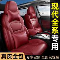 Beijing Hyundai Langyou Leading Festa Mingtix35 Cushion Car Seat Cover All-inclusive Leather Seat Cover