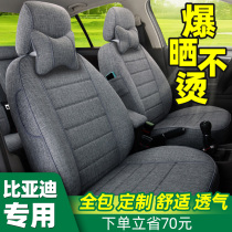 Car seat cover all-inclusive linen seat cover BYD Qin pro New Energy song pro yuan 20 Four Seasons seat cushion