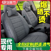 Car seat cover all-inclusive linen seat cover Hyundai Renalang moving to lead the name ix3525 Tucson seat cushion