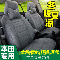 Car seat cover all-bag linen seat cover Honda think-domain XRVCRV Euronex Wisdom Fly fan Van Bullying Special Cushion