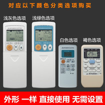  Mitsubishi air conditioning remote control universal original KD06ES QD08AS RYD502A006 Mitsubishi Electric universal