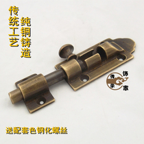 Thickened surface mounted Chinese style latch Antique pure brass latch Wooden door assembly Window latch Lock door lock door buckle