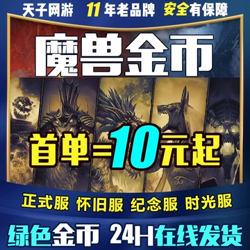 狮子币-狮子币促销价格、狮子币品牌- 淘宝