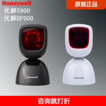 Honeywell Honeywell YJ5900 scanning platform HF600 supermarket cashier two-dimensional scanning code gun