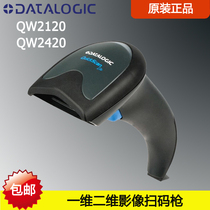 Datalogic QW2120 2170 2420 Screen Barcode scanner Cash register Supermarket express