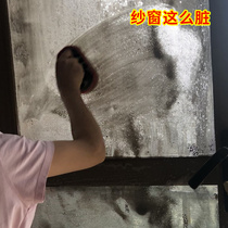 JW Japan screen window cleaning agent free kitchen window free glass descaling spray free artifact cleaning liquid